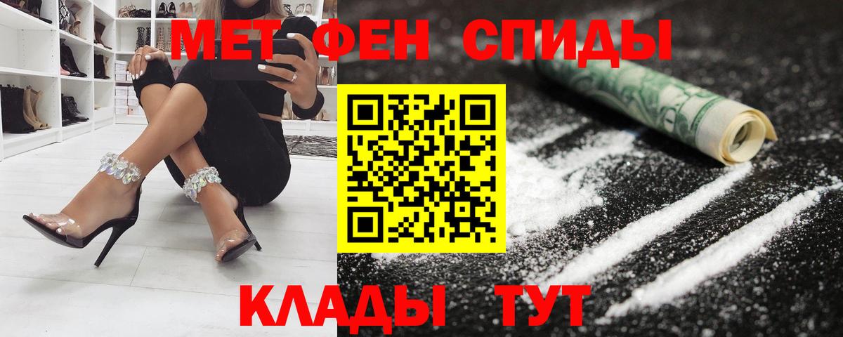 Амфетамин 98% Фролово