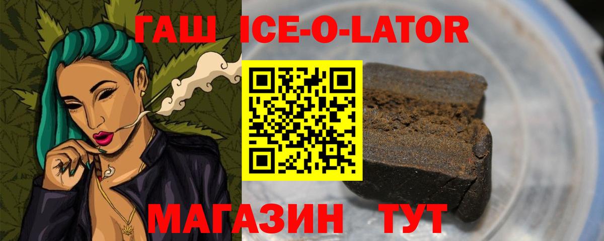 Гашиш  ГАШ Изолятор  Вход с VPN  Фролово 