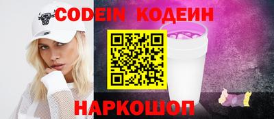 PSILOCYBIN Кулебаки