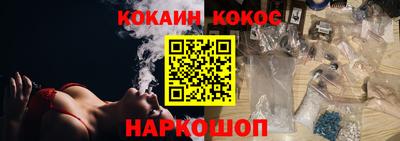 PSILOCYBIN Кулебаки