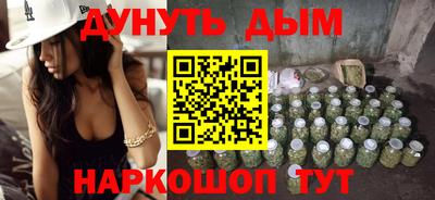 PSILOCYBIN Кулебаки