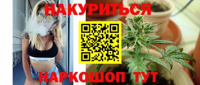 мефедрон Кунгур