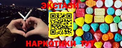 ешки Кумертау