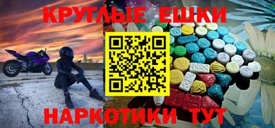 PSILOCYBIN Кулебаки
