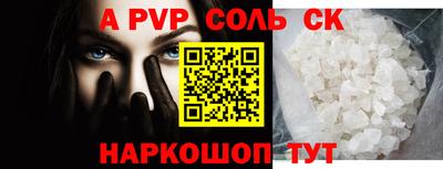 PSILOCYBIN Кулебаки
