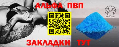 мефедрон Кунгур