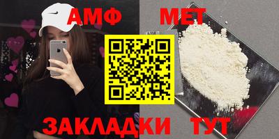 мефедрон Кунгур