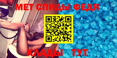 мефедрон Кунгур