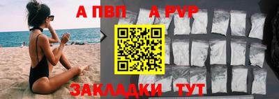 мефедрон Кунгур
