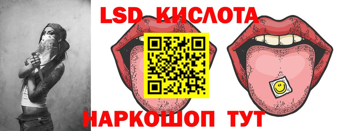 блэк спрут вход  ЛСД экстази  Фролово  Вход с VPN  ЛСД экстази ecstasy 