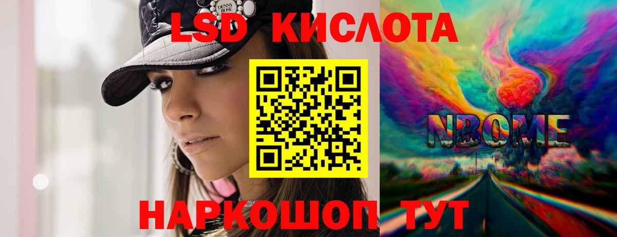ЛСД экстази ecstasy Фролово