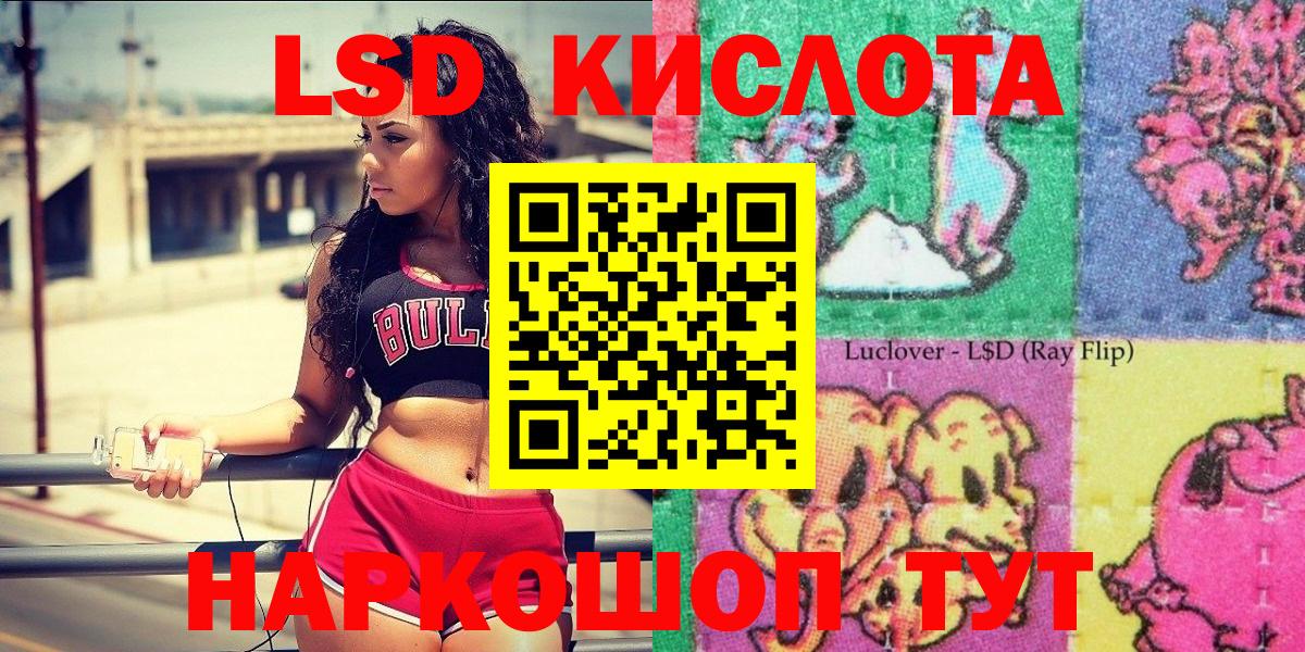 где можно купить   Марки 25I-NBOMe 1500мкг  Вход с VPN  Фролово 