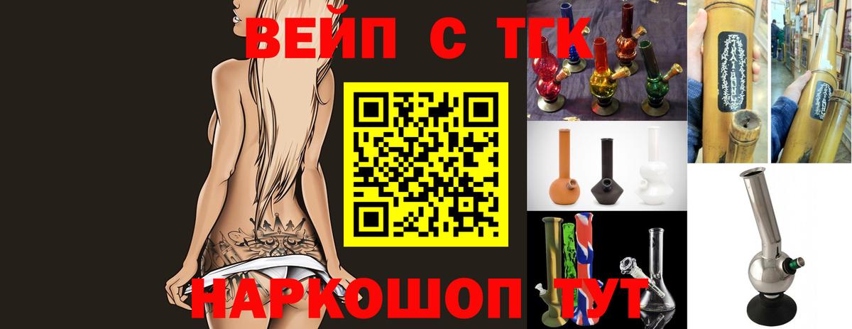 Фролово  Дистиллят ТГК гашишное масло  Вход с VPN 